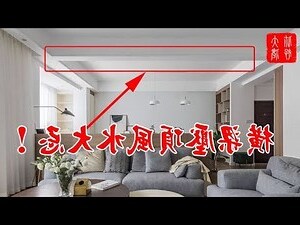 家宅不寧化解
