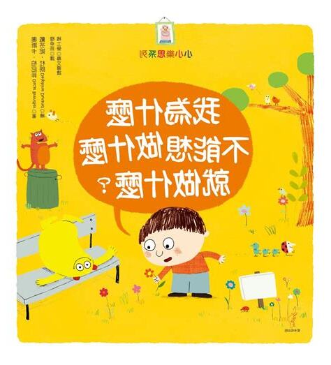 4942做什麼