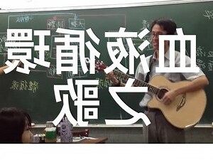 血液循環口訣
