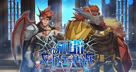 龍脈另一種姿態r