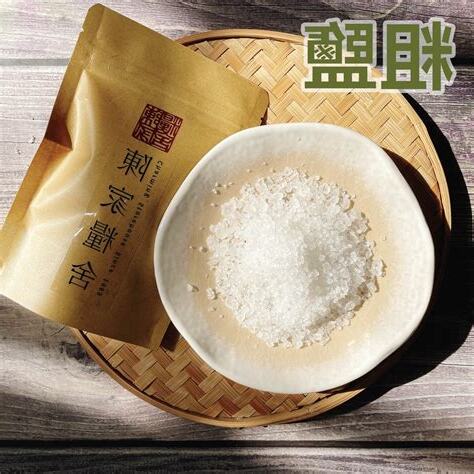 淨化粗鹽
