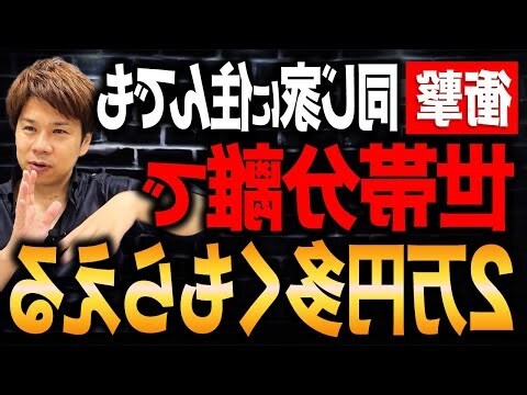 甌脱