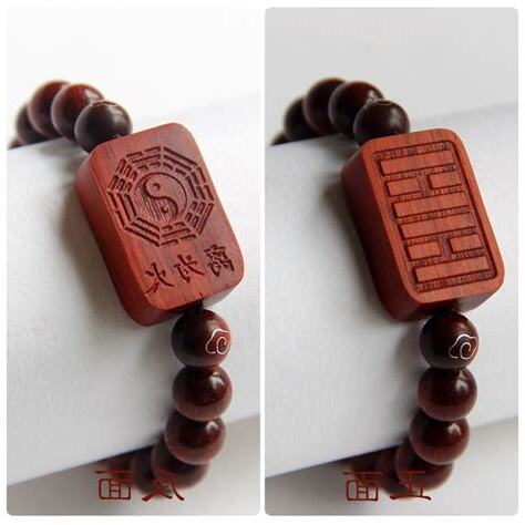 缺火飾品