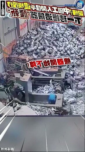 腰斬煞