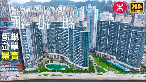 維港匯風水