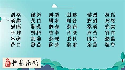 芷的意思名字
