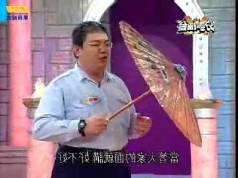 油紙傘禁忌