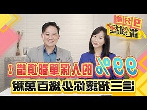 一要三招