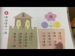月的成語