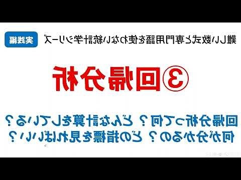数字学分析