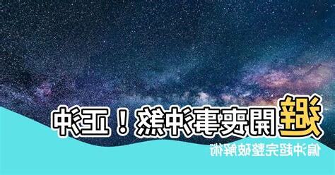 2023偏沖