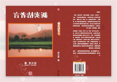 卖桔者言