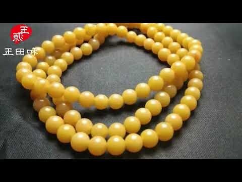 黃玉功效