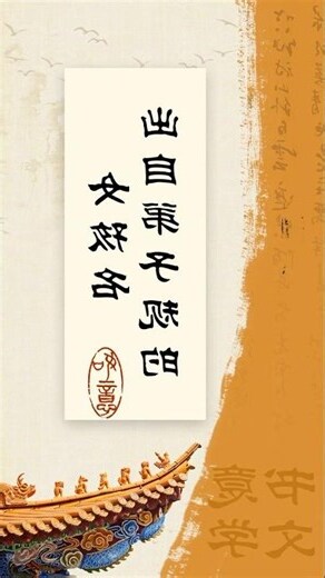 生辰取名