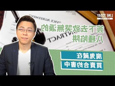買牀要看日子嗎