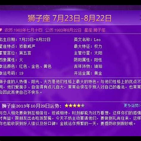 11月22號什麼星座