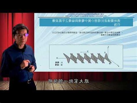 破壞性分析