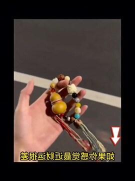 金发晶五行