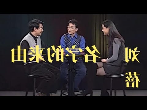 蓓名字