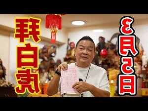 化解是非