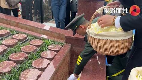花葬亡靈
