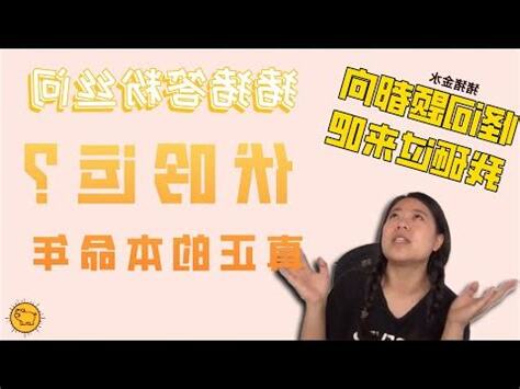大運伏吟