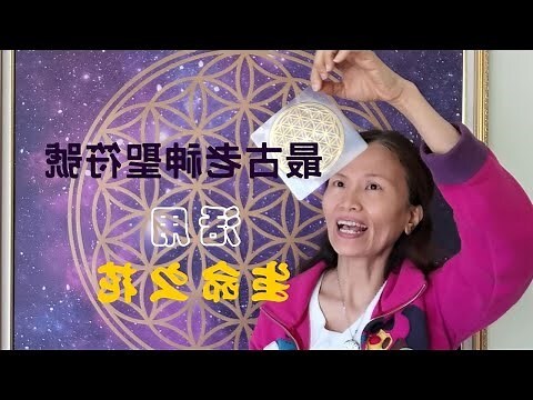 能量符號意思