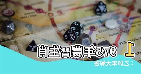 乙卯年生肖