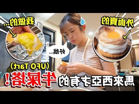 牛屎塔