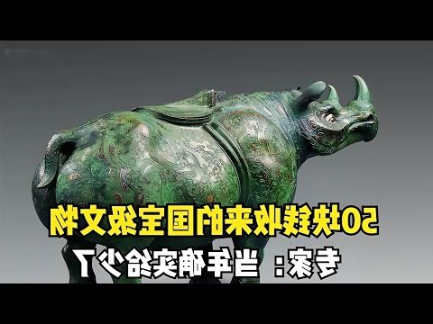 找出值錢的東西給孔明