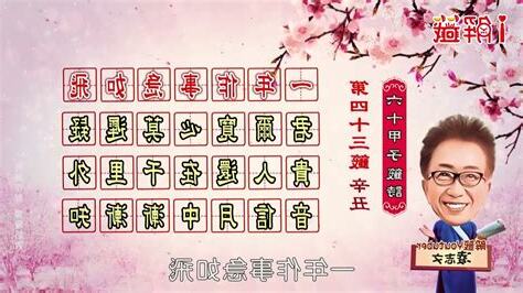 一年做事急如飛換工作