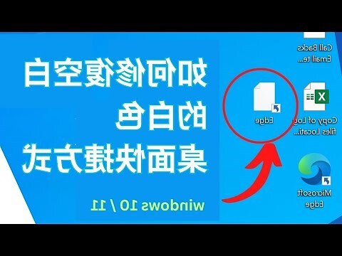 電腦螢幕桌面