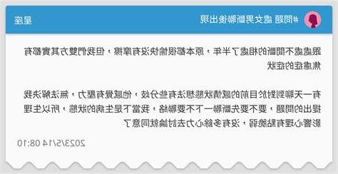 處女女斷聯