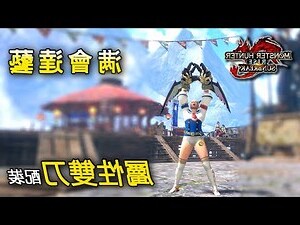屬龍屬性