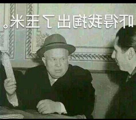 政治笑话