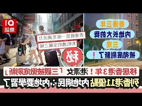 漂窗