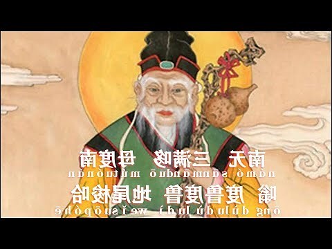 門口土地公