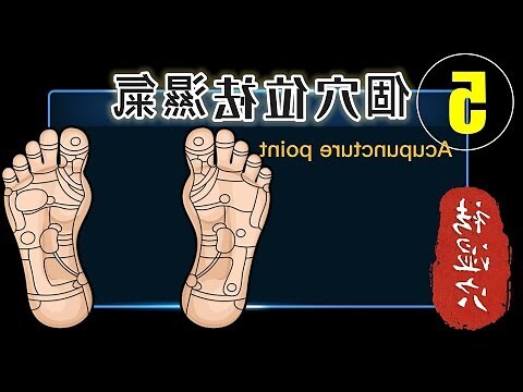 室高足以辟潤濕