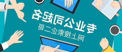 工程公司取名
