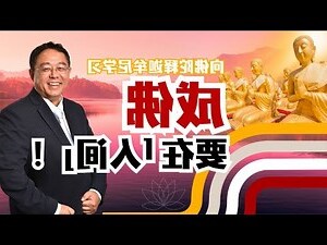 張卜生教授