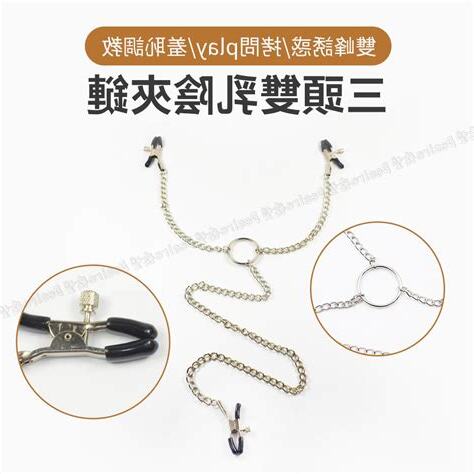 陰環母狗