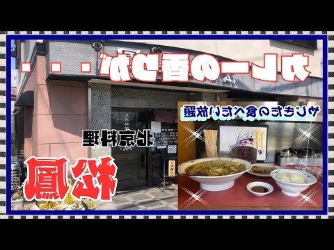 北京樓鳳