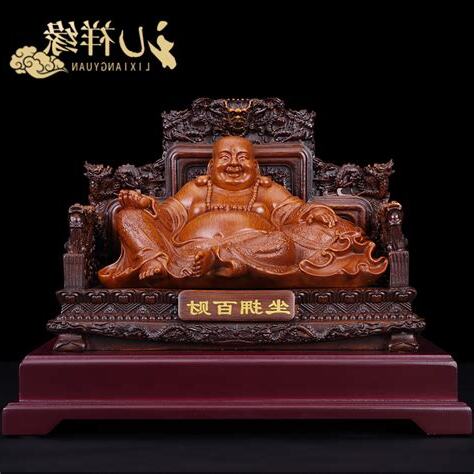 财位放笑佛