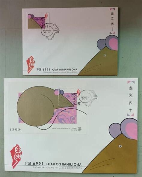 1996鼠
