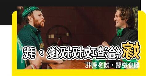 嫁給渣攻叔叔後我暴富了