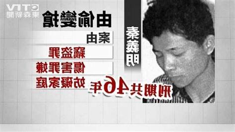 秦義明