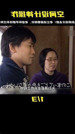 懷孕家裡裝修