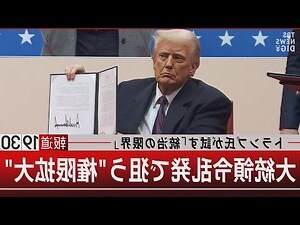 帝王相偏右