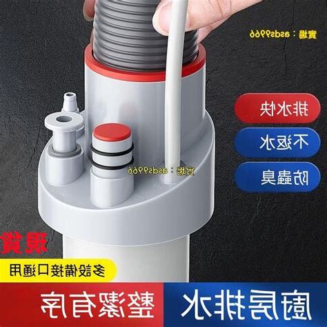 廚房下水管
