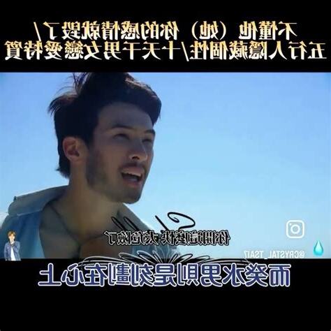 癸水男愛情